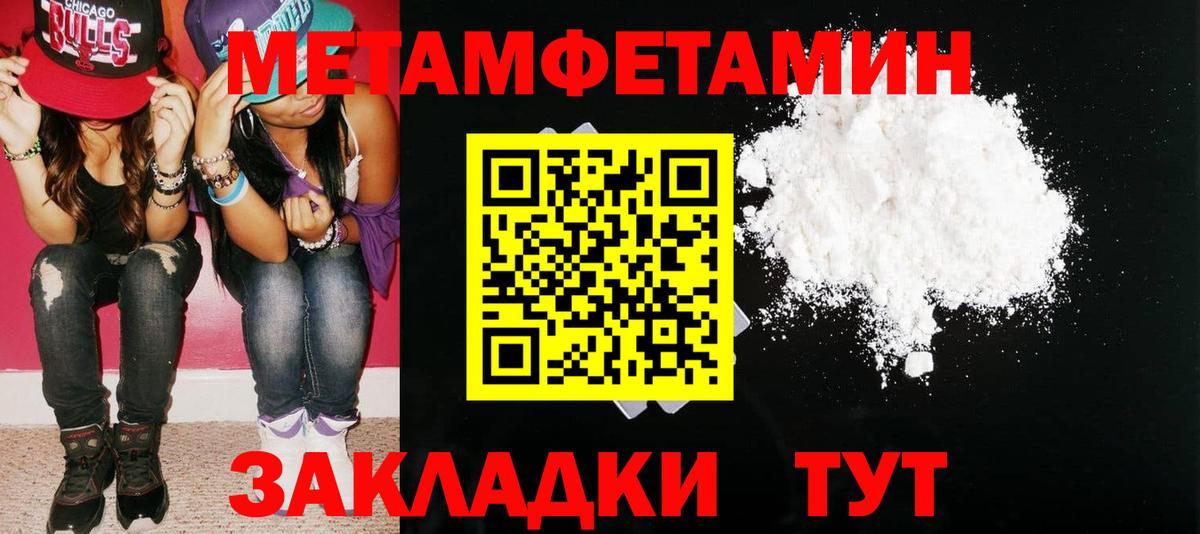 Amphetamine 98% Донской