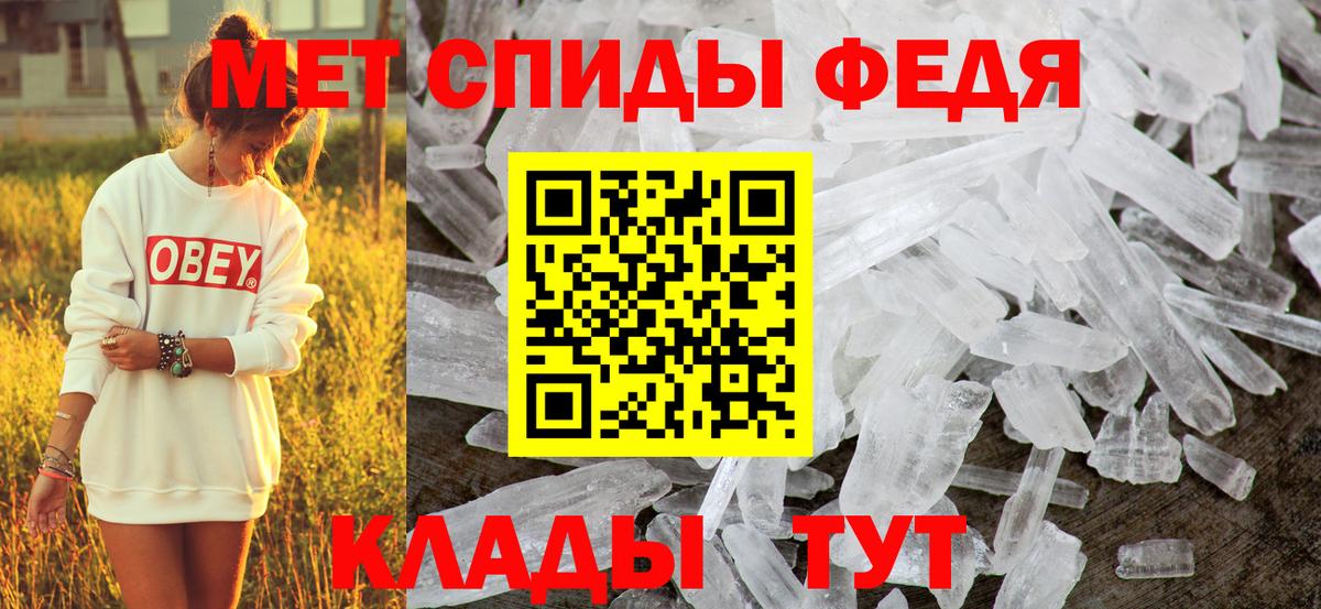 Донской  АМФ Premium  Amphetamine  Вход с VPN 