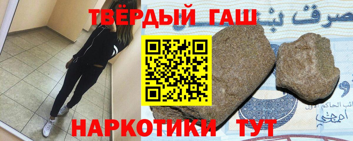 Гашиш Cannabis Донской