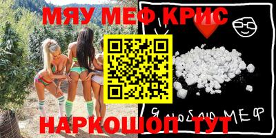 альфа пвп Краснокаменск
