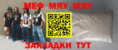индика Краснознаменск