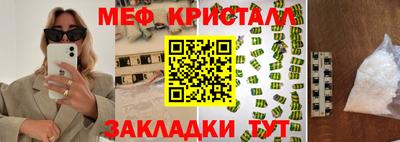 эйфоретик Краснодар