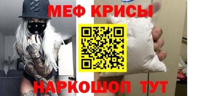 индика Краснознаменск