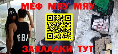 альфа пвп Краснокаменск