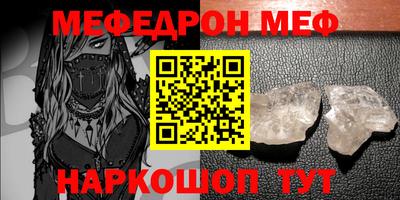 эйфоретик Краснодар