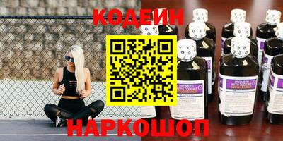индика Краснознаменск