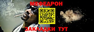 индика Краснознаменск
