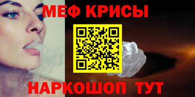 эйфоретик Краснодар