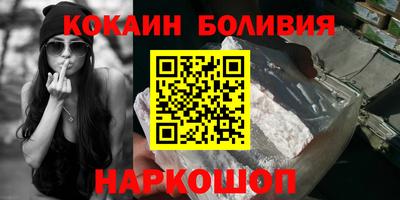 альфа пвп Краснокаменск