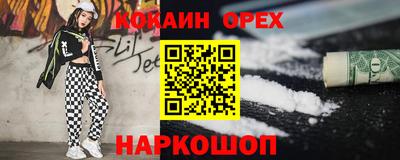 альфа пвп Краснокаменск