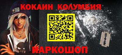 альфа пвп Краснокаменск