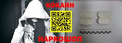 эйфоретик Краснодар