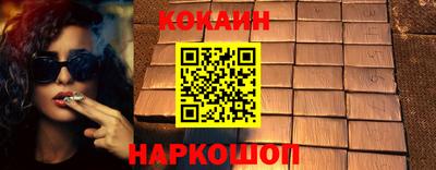 индика Краснознаменск