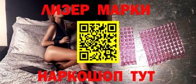 индика Краснознаменск