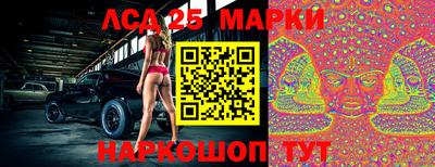 альфа пвп Краснокаменск