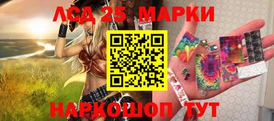 альфа пвп Краснокаменск
