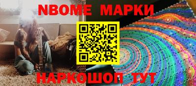 эйфоретик Краснодар