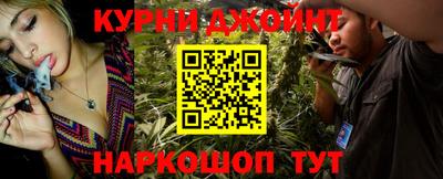индика Краснознаменск