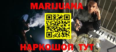 альфа пвп Краснокаменск