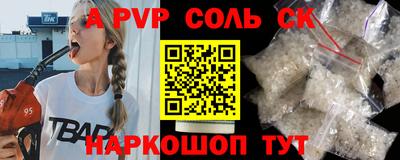 эйфоретик Краснодар