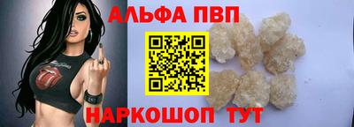 эйфоретик Краснодар