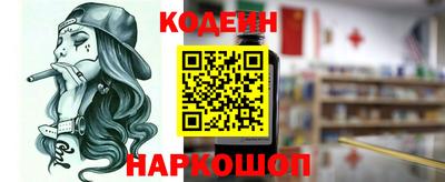 индика Краснознаменск