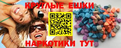 эйфоретик Краснодар