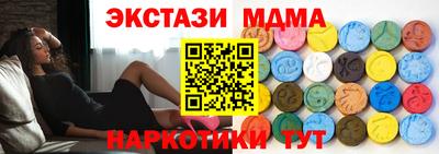 индика Краснознаменск