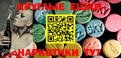эйфоретик Краснодар