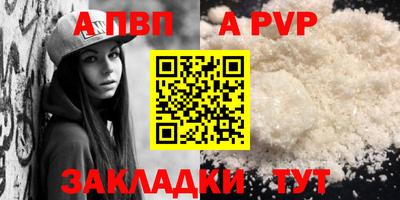 индика Краснознаменск