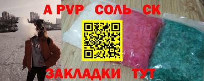 эйфоретик Краснодар