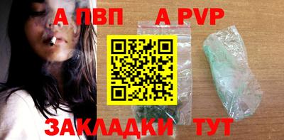 индика Краснознаменск