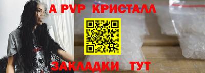 индика Краснознаменск