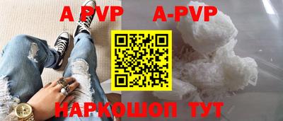 эйфоретик Краснодар