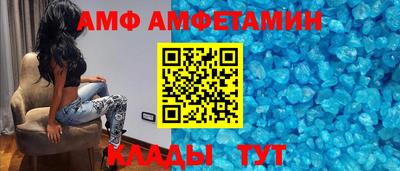 альфа пвп Краснокаменск