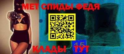 альфа пвп Краснокаменск