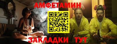 эйфоретик Краснодар