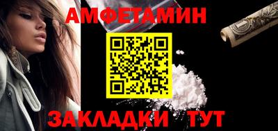 эйфоретик Краснодар
