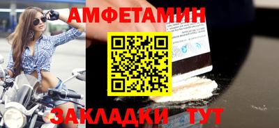 эйфоретик Краснодар