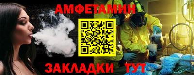индика Краснознаменск