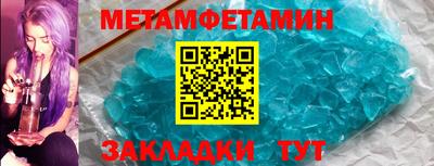 альфа пвп Краснокаменск