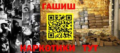 альфа пвп Краснокаменск