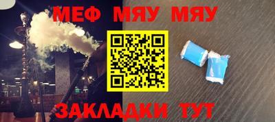 индика Краснознаменск