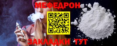 индика Краснознаменск