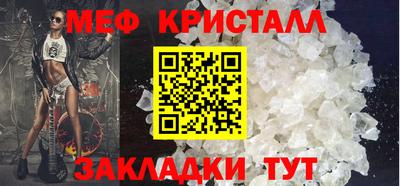 индика Краснознаменск