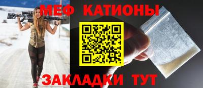 эйфоретик Краснодар