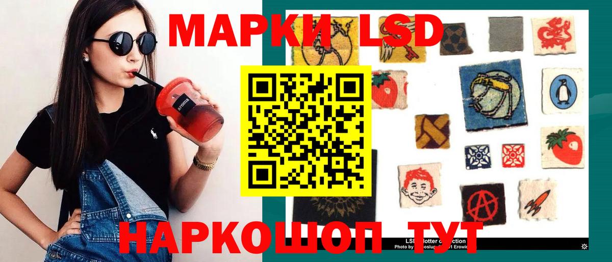 Лсд 25 экстази кислота  LSD-25 экстази ecstasy  Вход с VPN  Донской 
