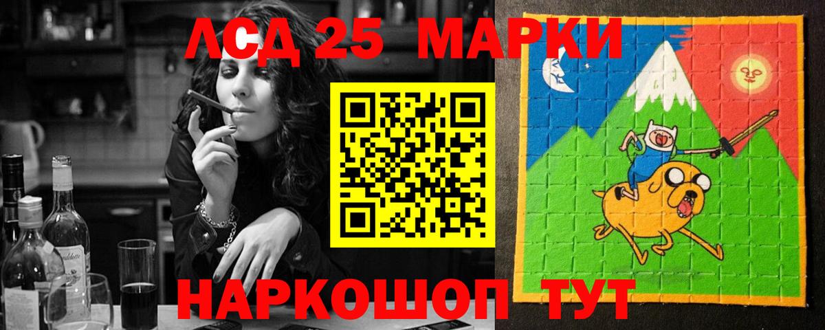 Лсд 25 экстази ecstasy Донской