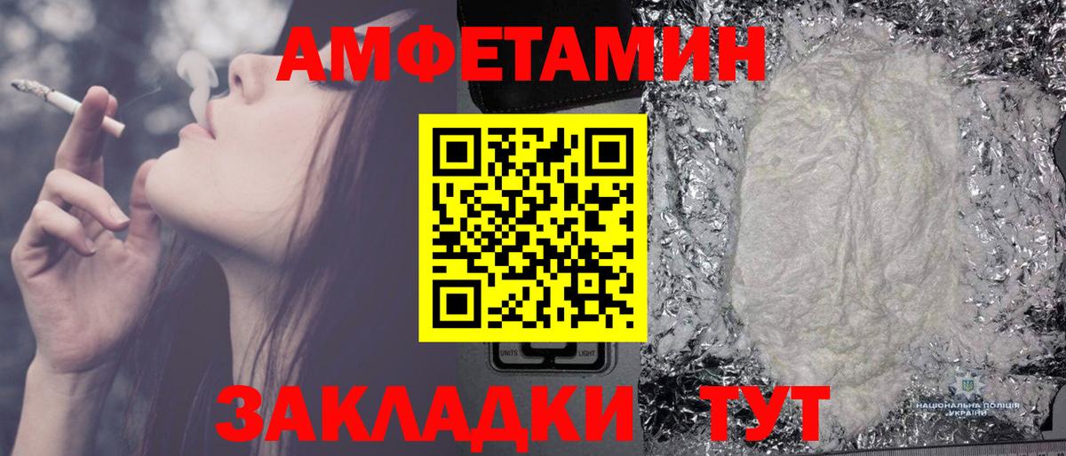 Метамфетамин Декстрометамфетамин 99.9% Донской