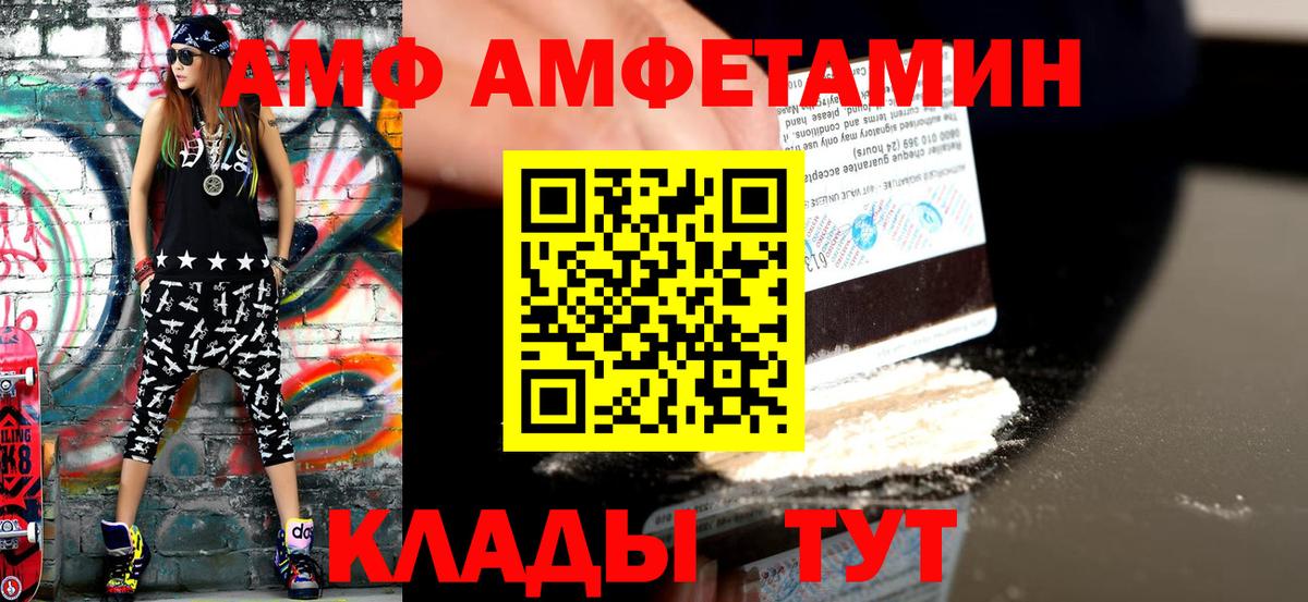 Первитин мет  Вход с VPN  Донской  Первитин мет 